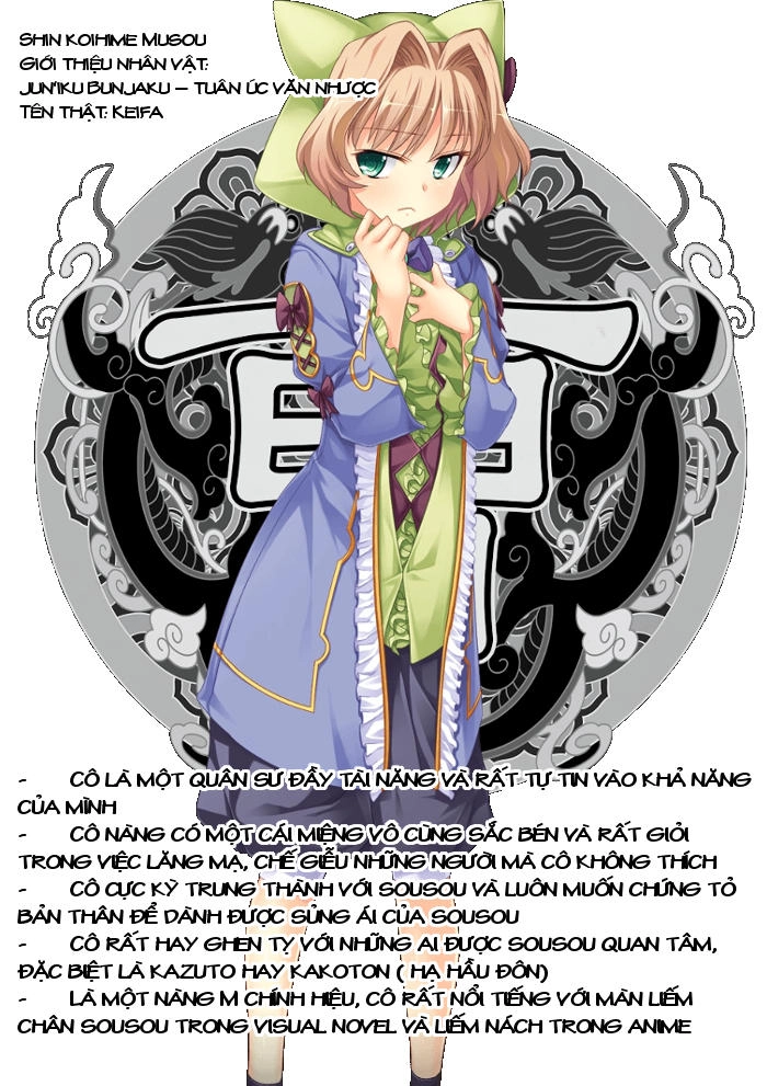 Shin Koihime Musou Chapter 20 - 34