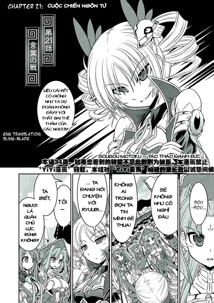 Shin Koihime Musou Chapter 21 - 3