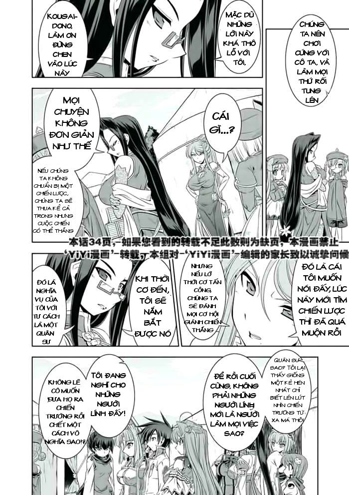 Shin Koihime Musou Chapter 21 - 17