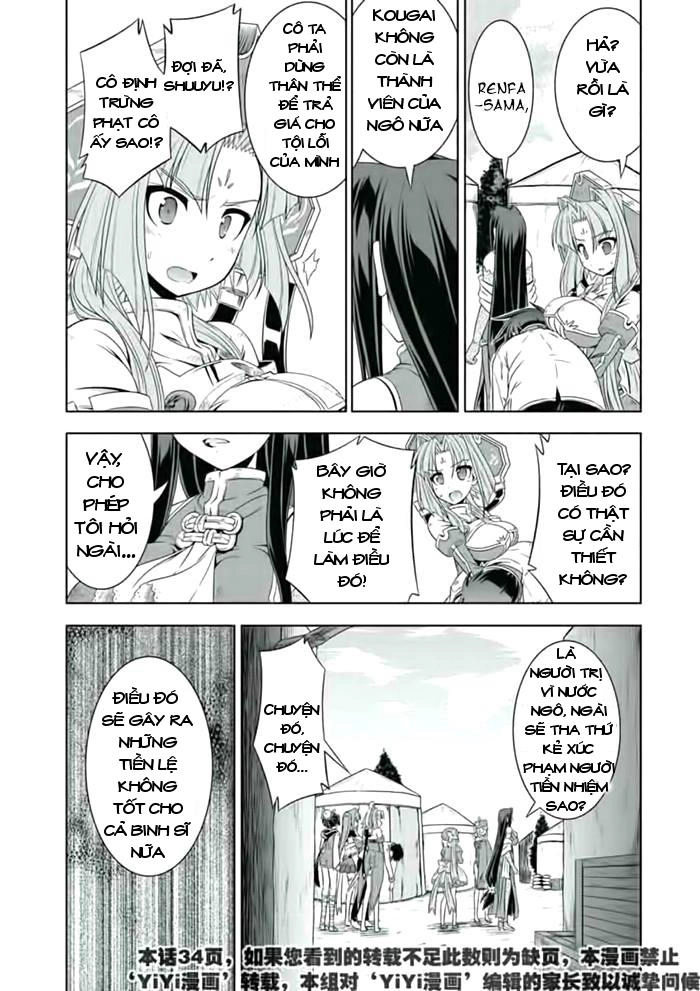 Shin Koihime Musou Chapter 21 - 21