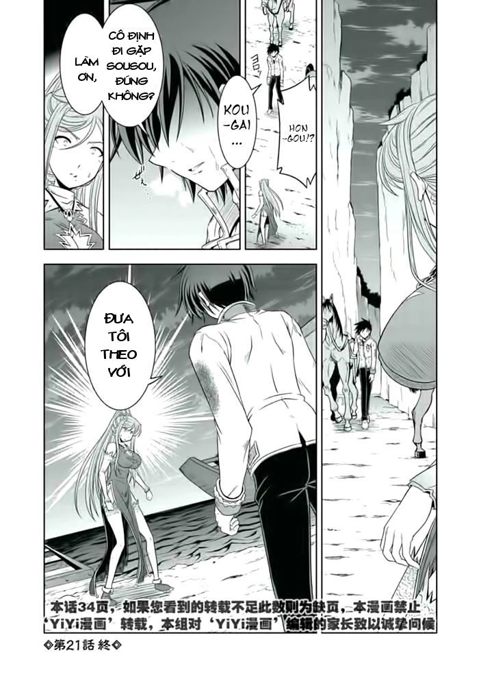 Shin Koihime Musou Chapter 21 - 33