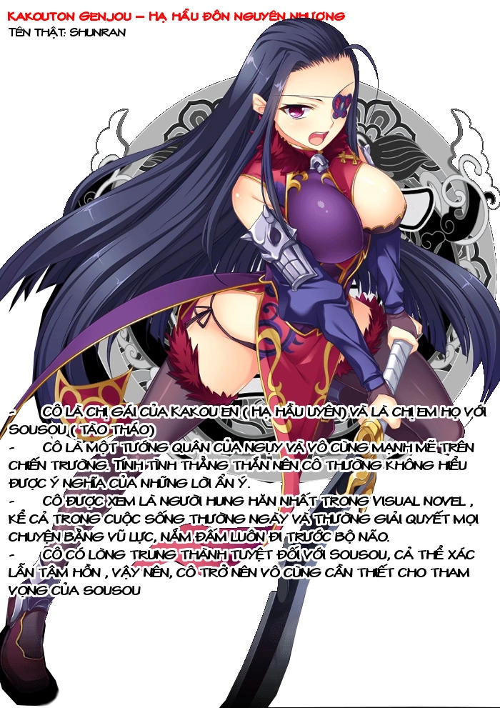 Shin Koihime Musou Chapter 21 - 35