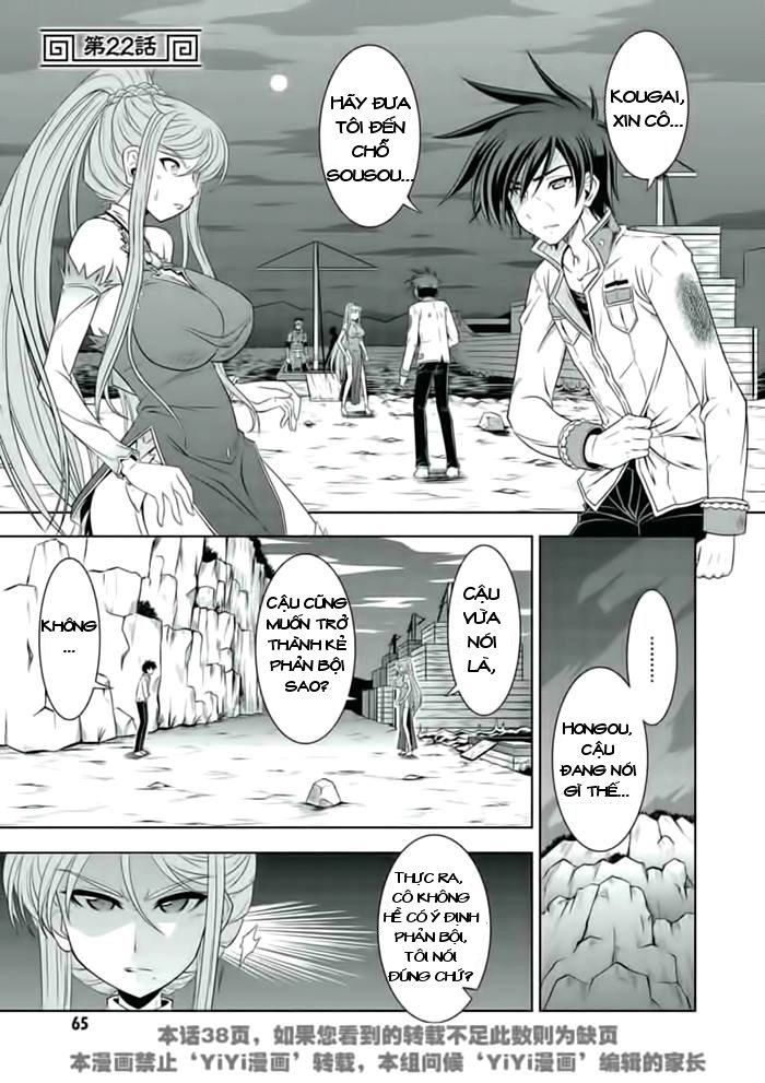 Shin Koihime Musou Chapter 22 - 2