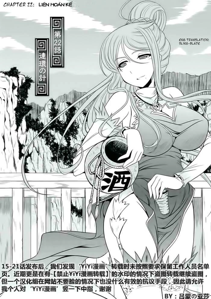 Shin Koihime Musou Chapter 22 - 3