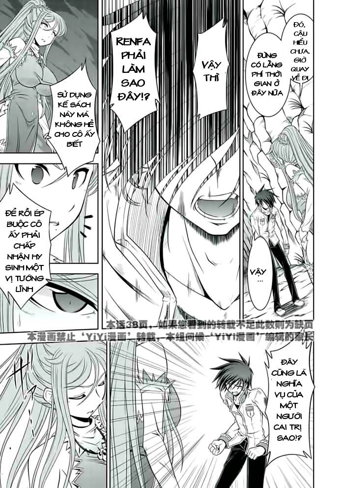 Shin Koihime Musou Chapter 22 - 6