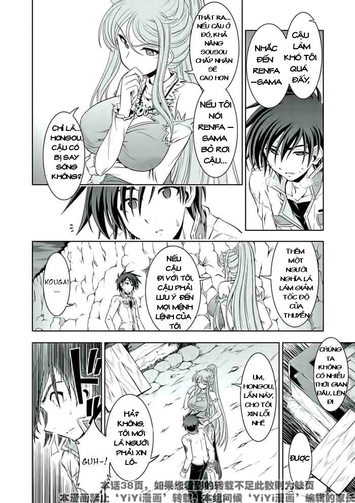 Shin Koihime Musou Chapter 22 - 7