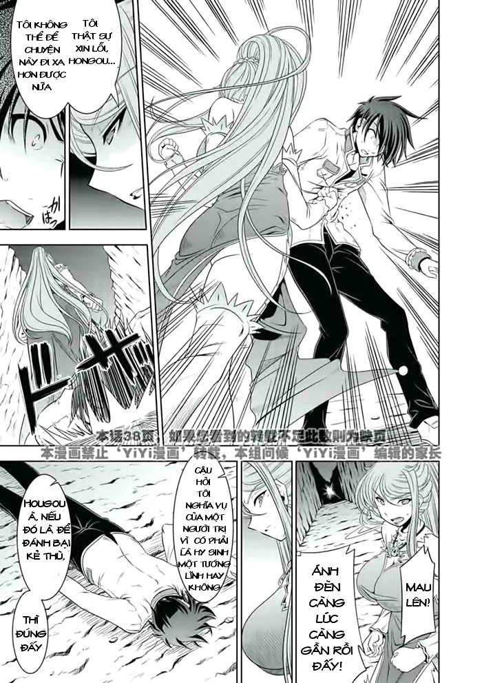 Shin Koihime Musou Chapter 22 - 8