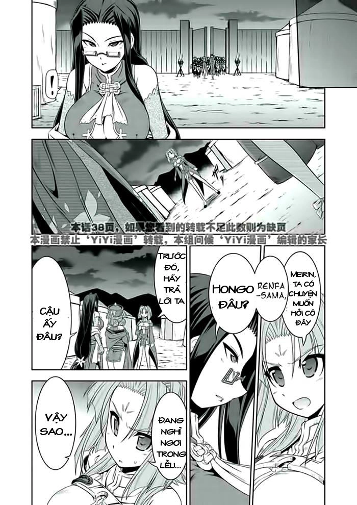 Shin Koihime Musou Chapter 22 - 14