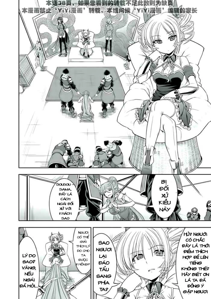 Shin Koihime Musou Chapter 22 - 17