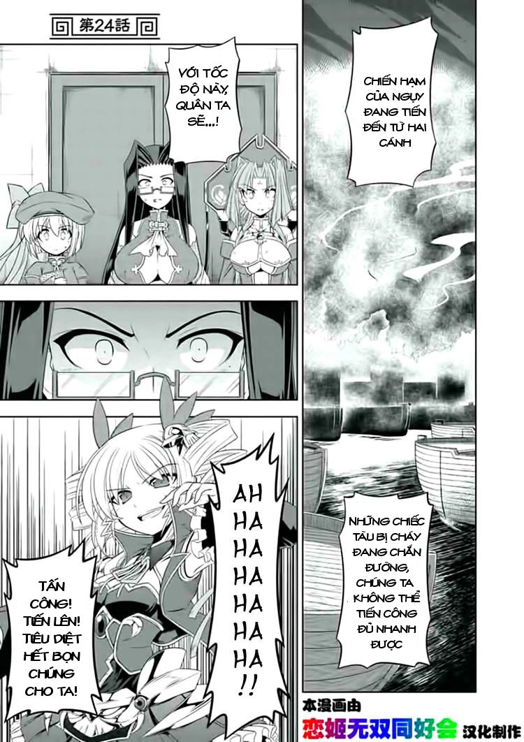 Shin Koihime Musou Chapter 24 - 2