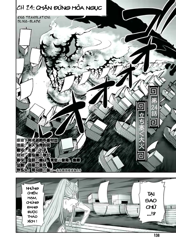 Shin Koihime Musou Chapter 24 - 3