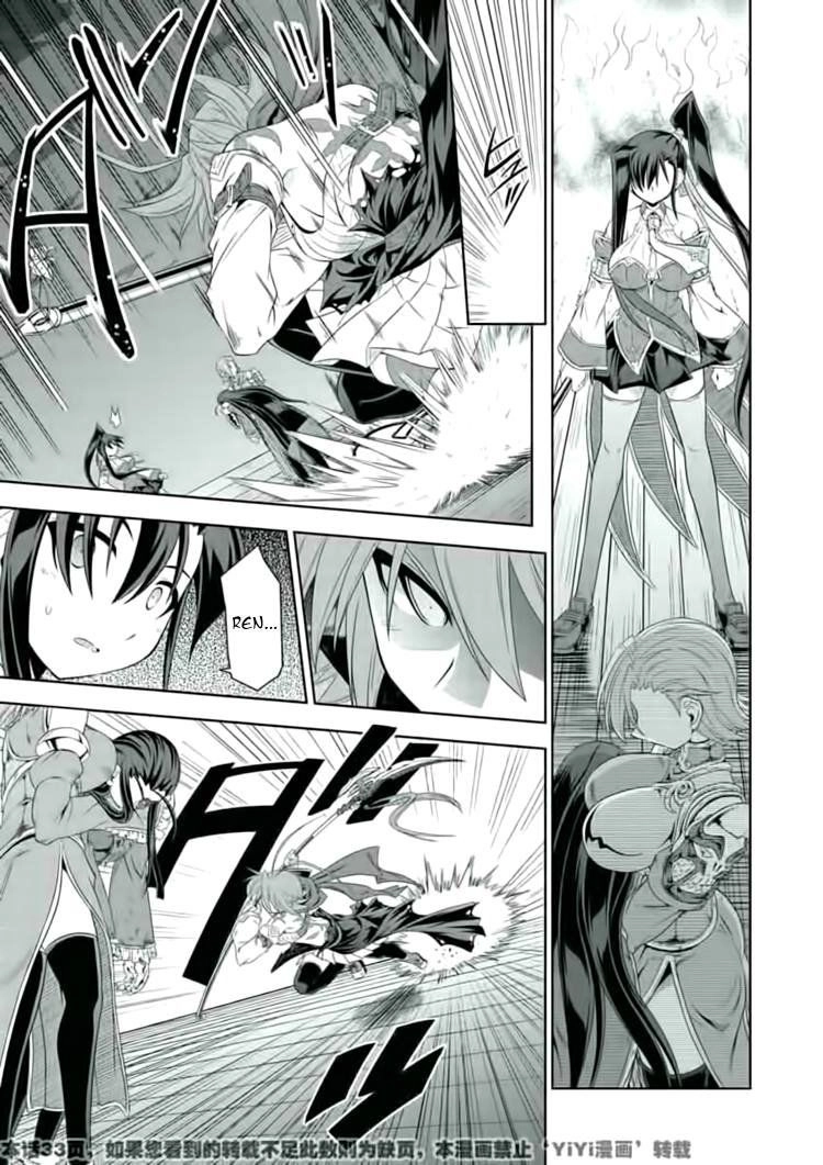 Shin Koihime Musou Chapter 24 - 18