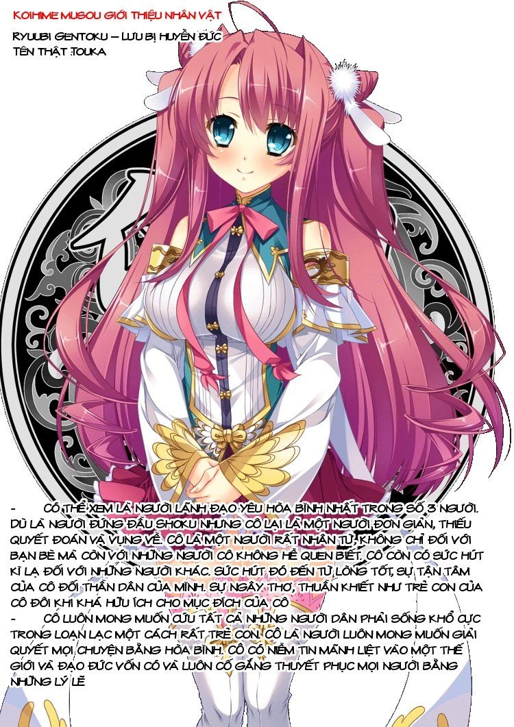 Shin Koihime Musou Chapter 24 - 33