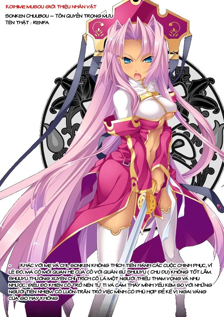 Shin Koihime Musou Chapter 24 - 34