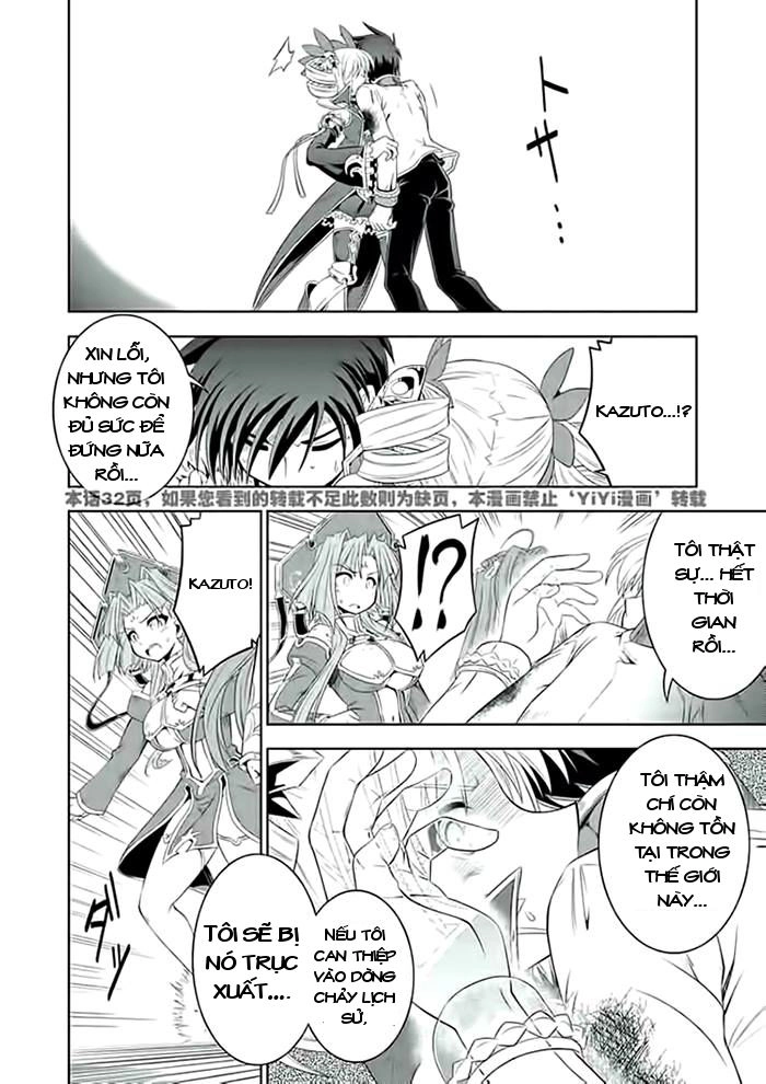 Shin Koihime Musou Chapter 25 - 13