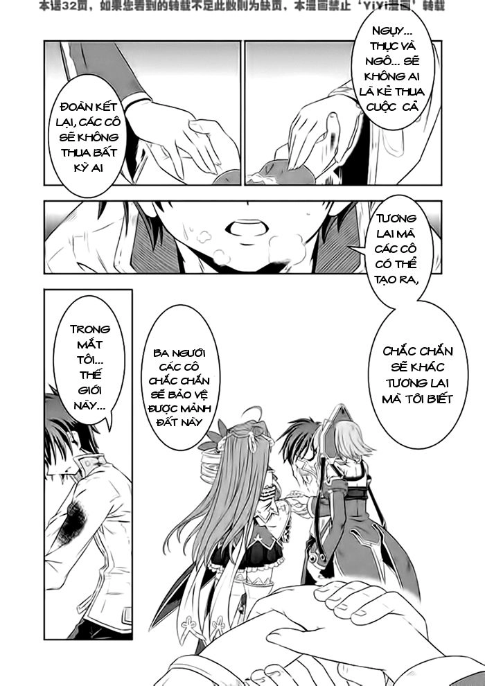 Shin Koihime Musou Chapter 25 - 17