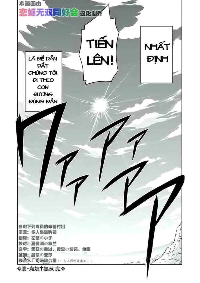 Shin Koihime Musou Chapter 25 - 31