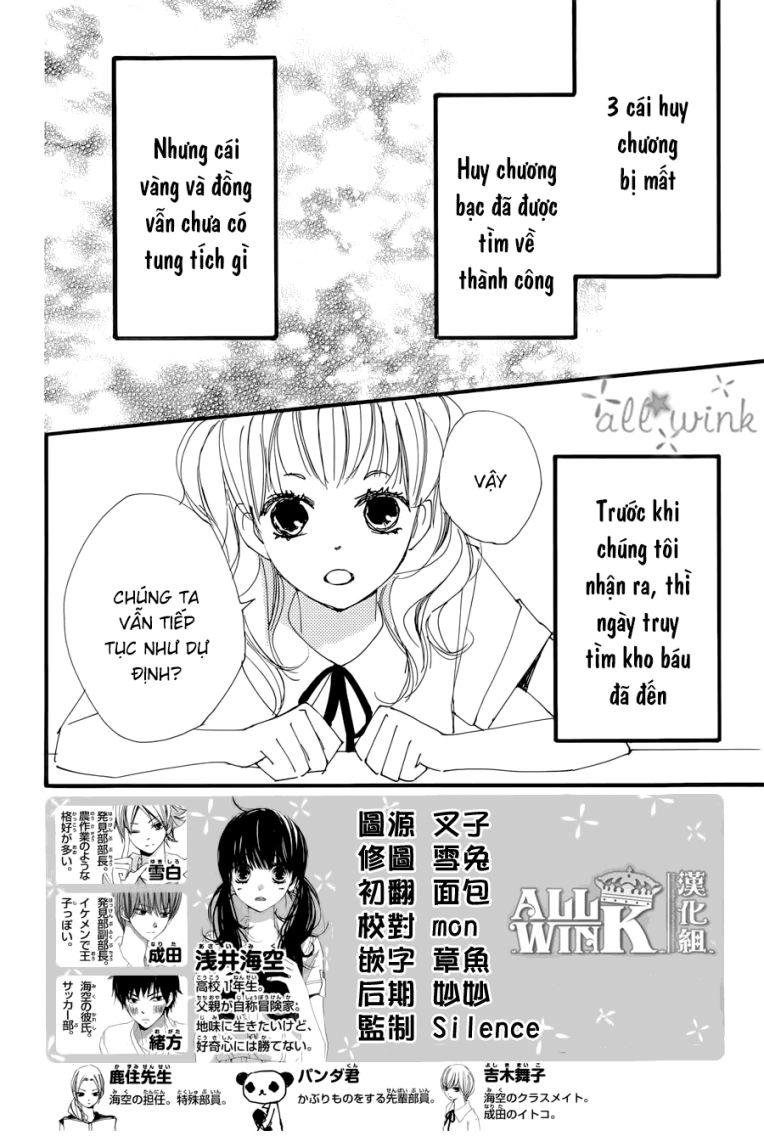Kuusou Spin Flower Chapter 11 - 3