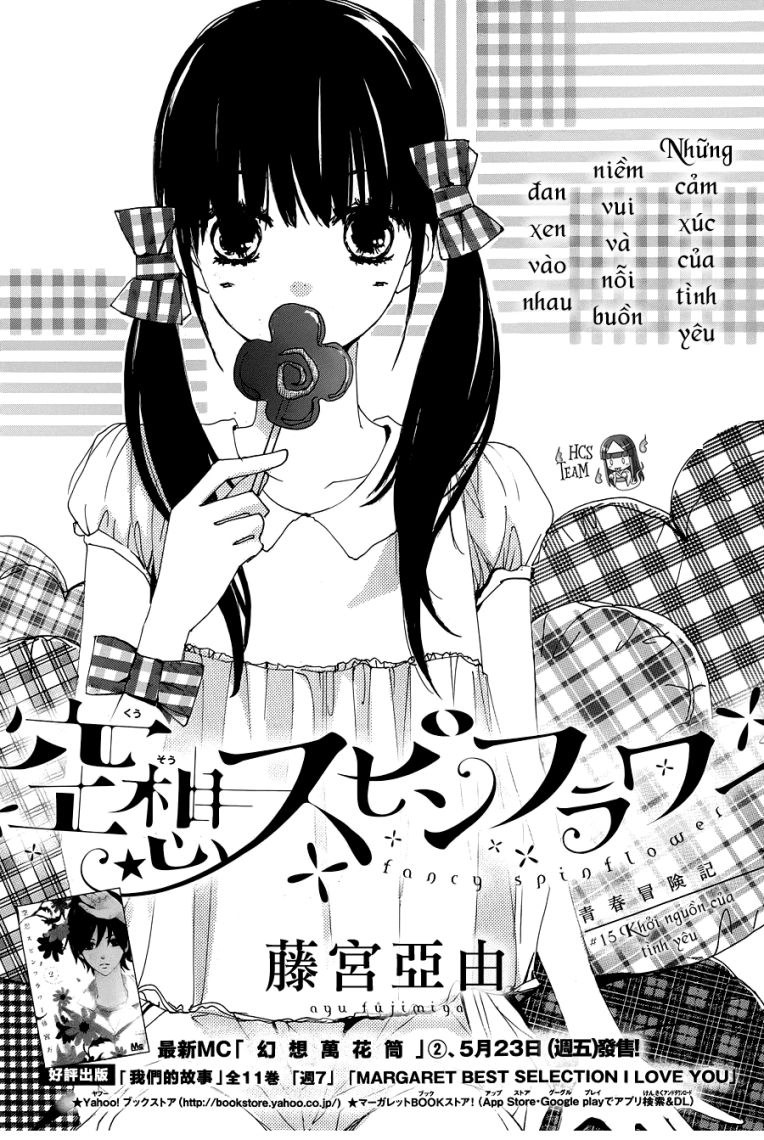 Kuusou Spin Flower Chapter 15 - 2
