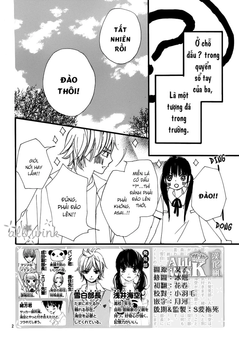 Kuusou Spin Flower Chapter 19 - 3