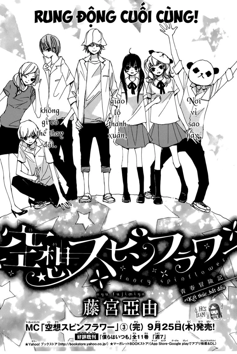 Kuusou Spin Flower Chapter 21 - 1