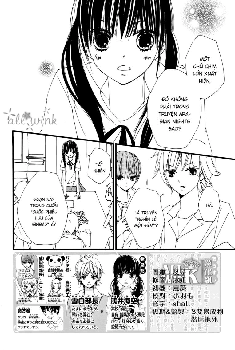 Kuusou Spin Flower Chapter 21 - 2