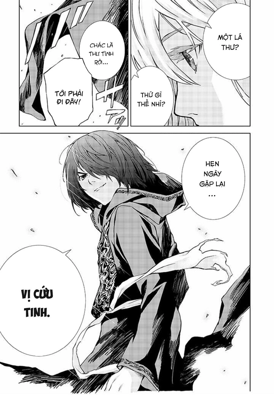 Tendou No Singularity Chapter 1 - 26