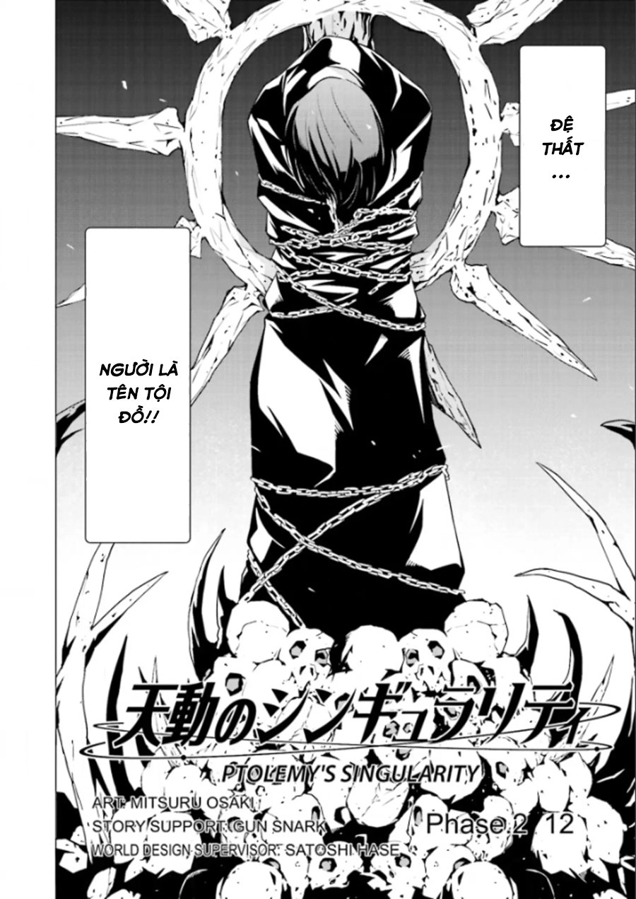 Tendou No Singularity Chapter 2 - 4