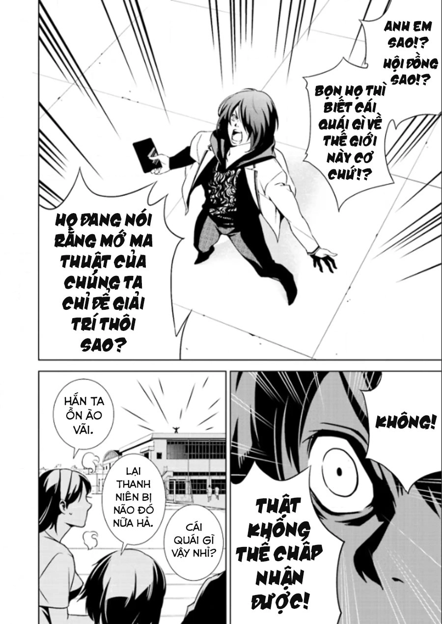 Tendou No Singularity Chapter 2 - 12