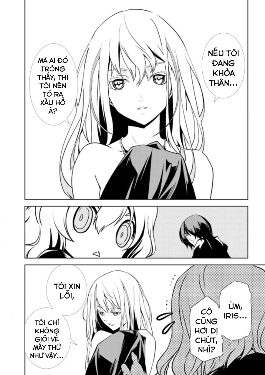 Tendou No Singularity Chapter 2 - 16