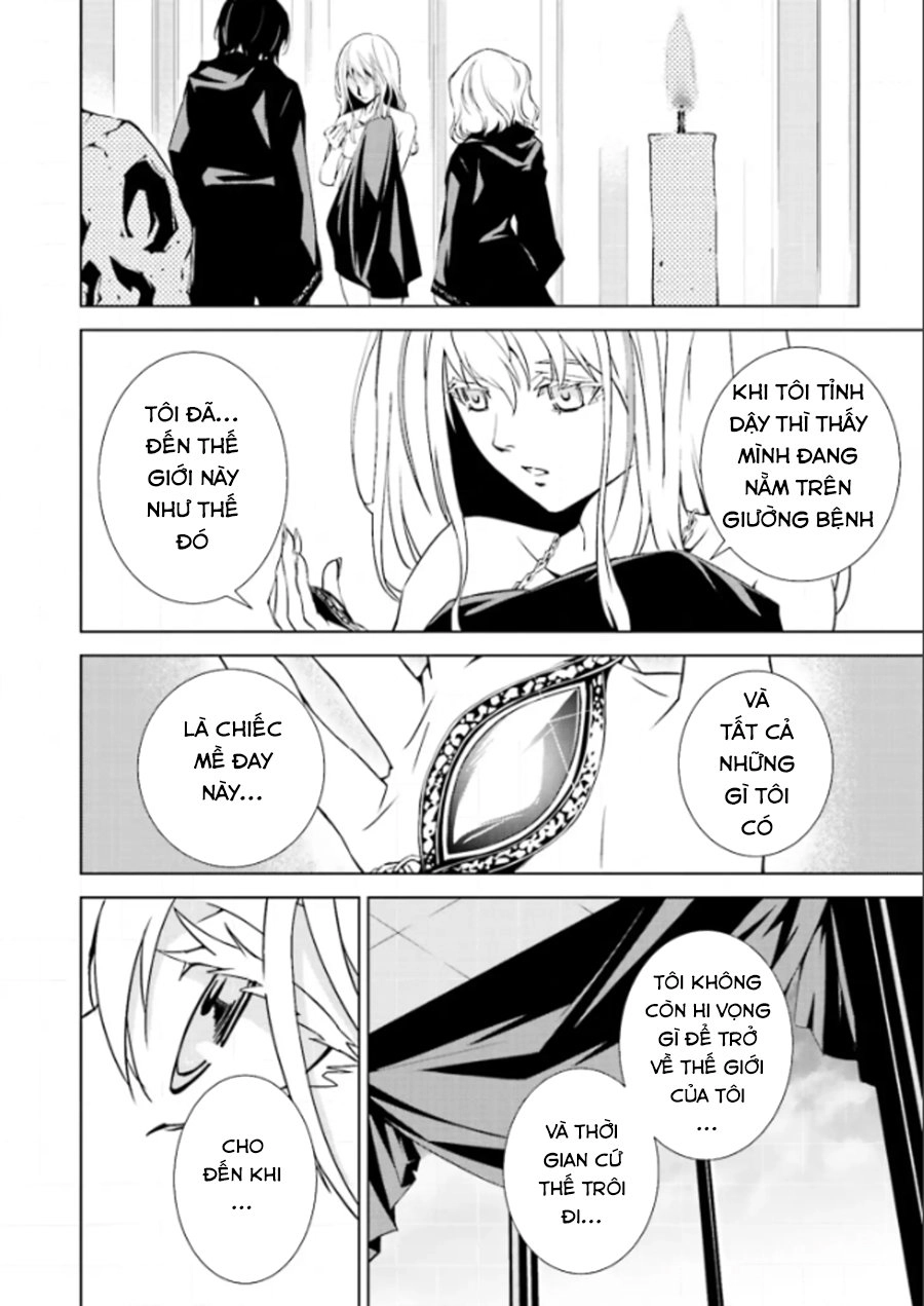 Tendou No Singularity Chapter 2 - 22