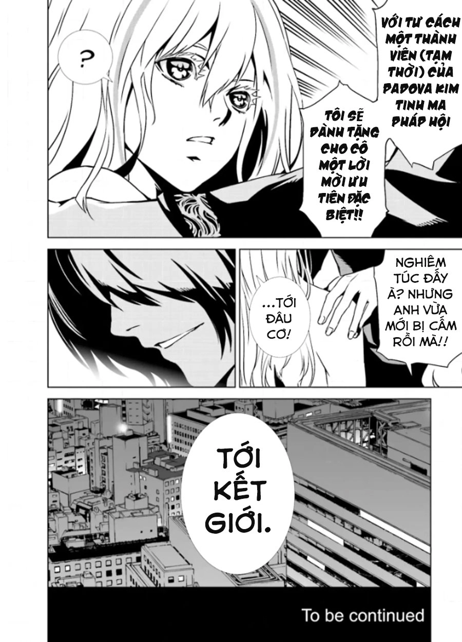 Tendou No Singularity Chapter 2 - 26
