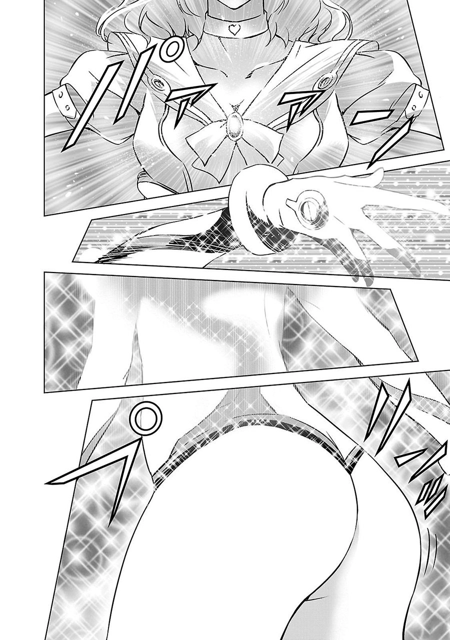 Tendou No Singularity Chapter 4 - 21