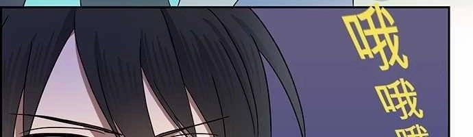 Nụ Hôn Nguyền Rủa Chapter 11 - 26