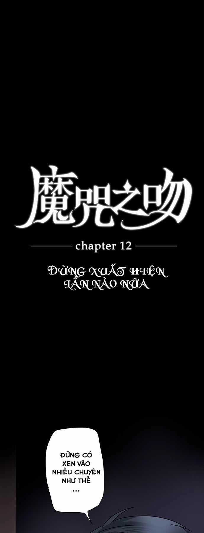 Nụ Hôn Nguyền Rủa Chapter 12 - 4