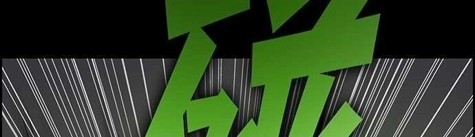 Nụ Hôn Nguyền Rủa Chapter 12 - 25