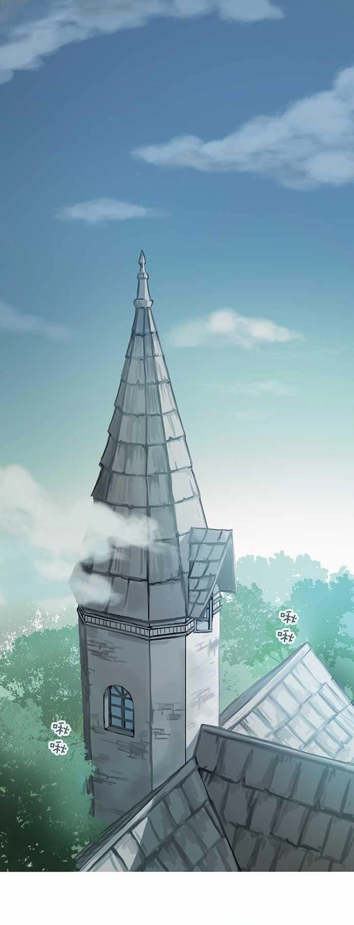 Nụ Hôn Nguyền Rủa Chapter 14 - 4