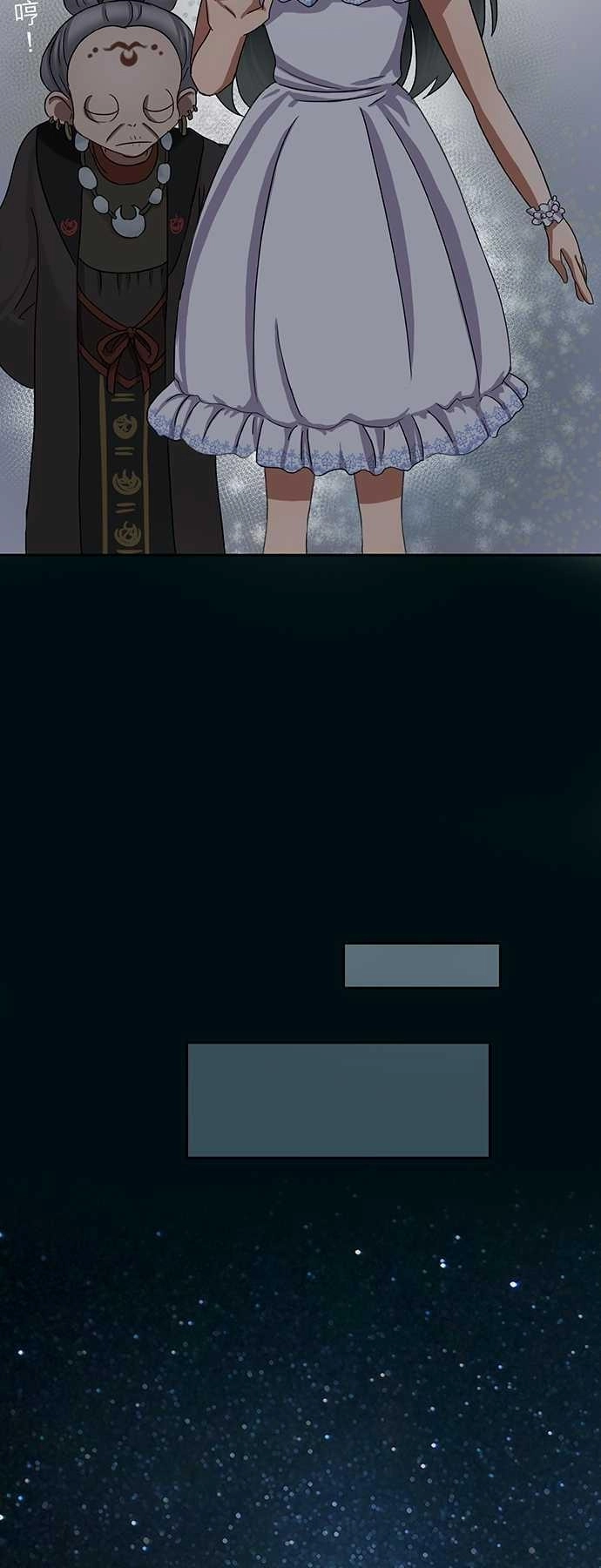 Nụ Hôn Nguyền Rủa Chapter 15 - 30