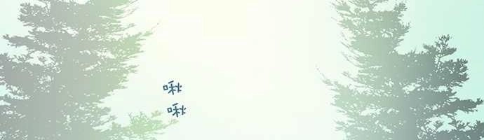 Nụ Hôn Nguyền Rủa Chapter 19 - 5