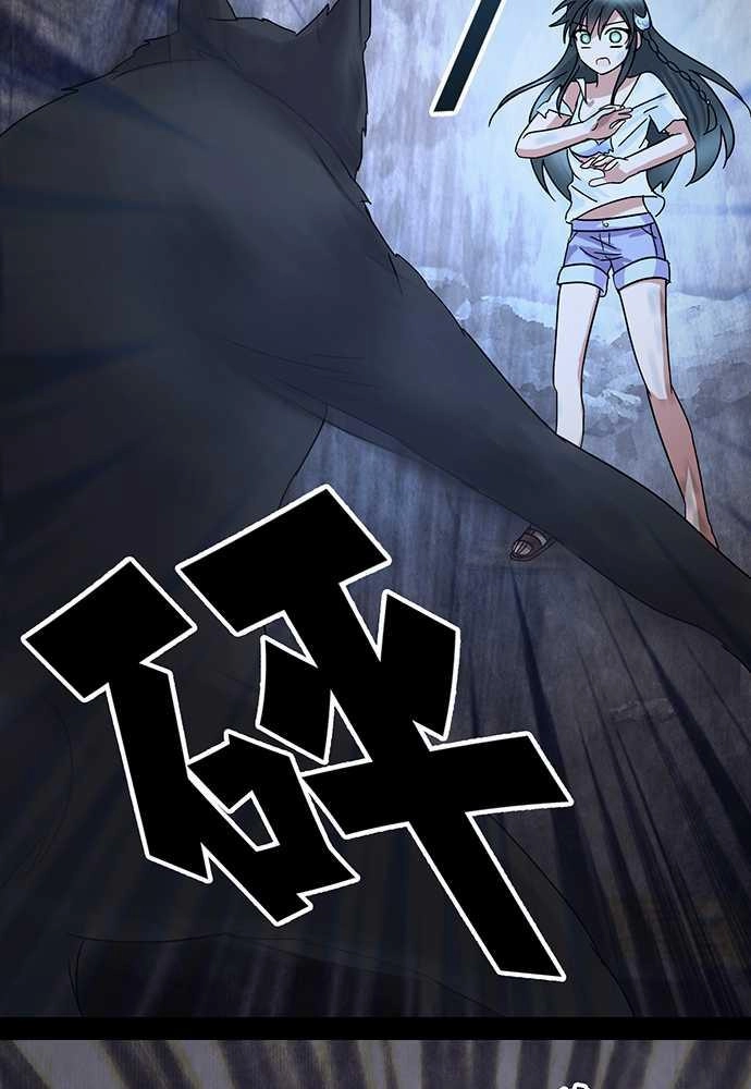 Nụ Hôn Nguyền Rủa Chapter 31 - 27