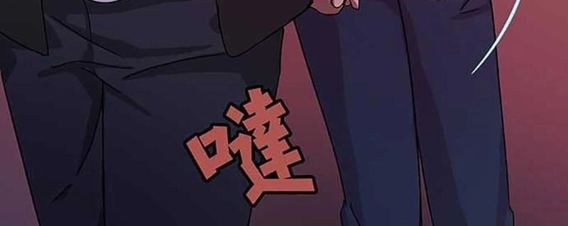 Nụ Hôn Nguyền Rủa Chapter 40 - 55