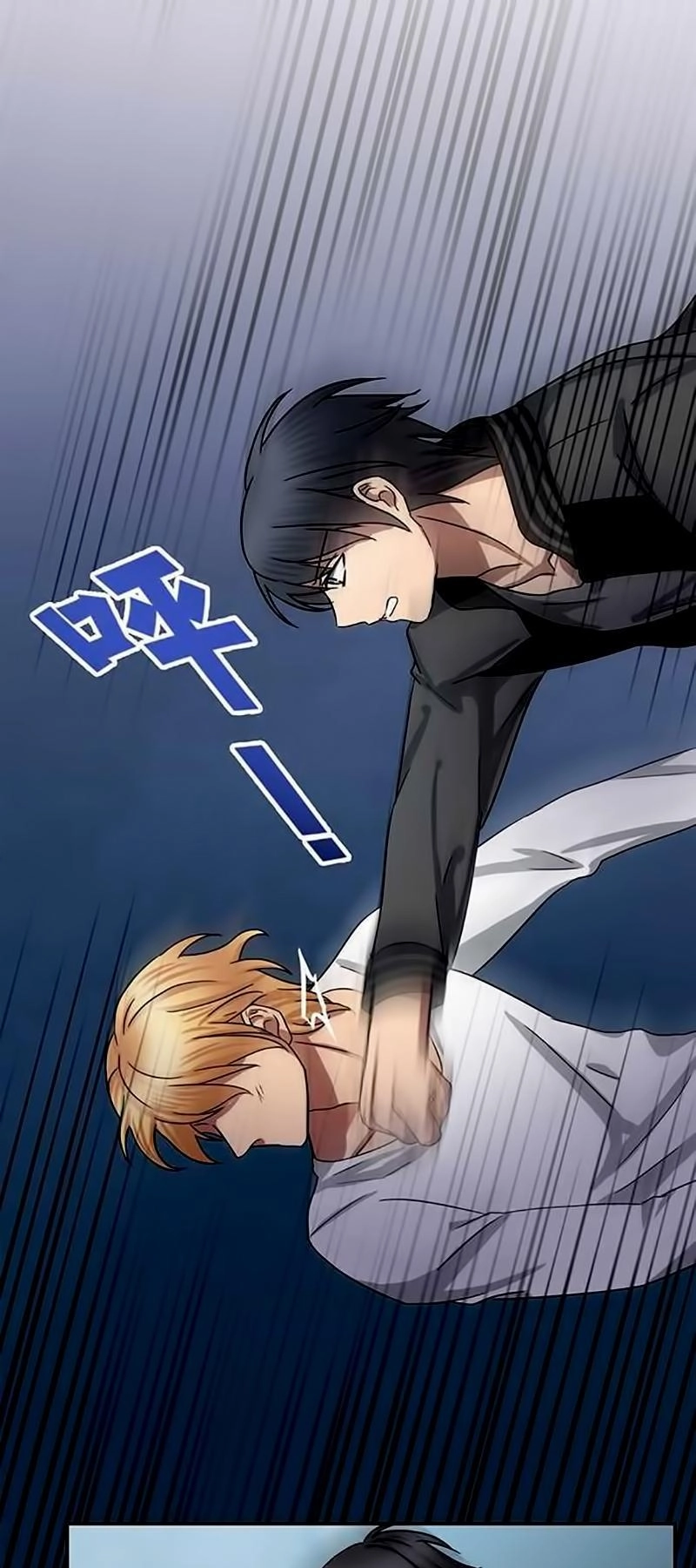 Nụ Hôn Nguyền Rủa Chapter 64 - 2