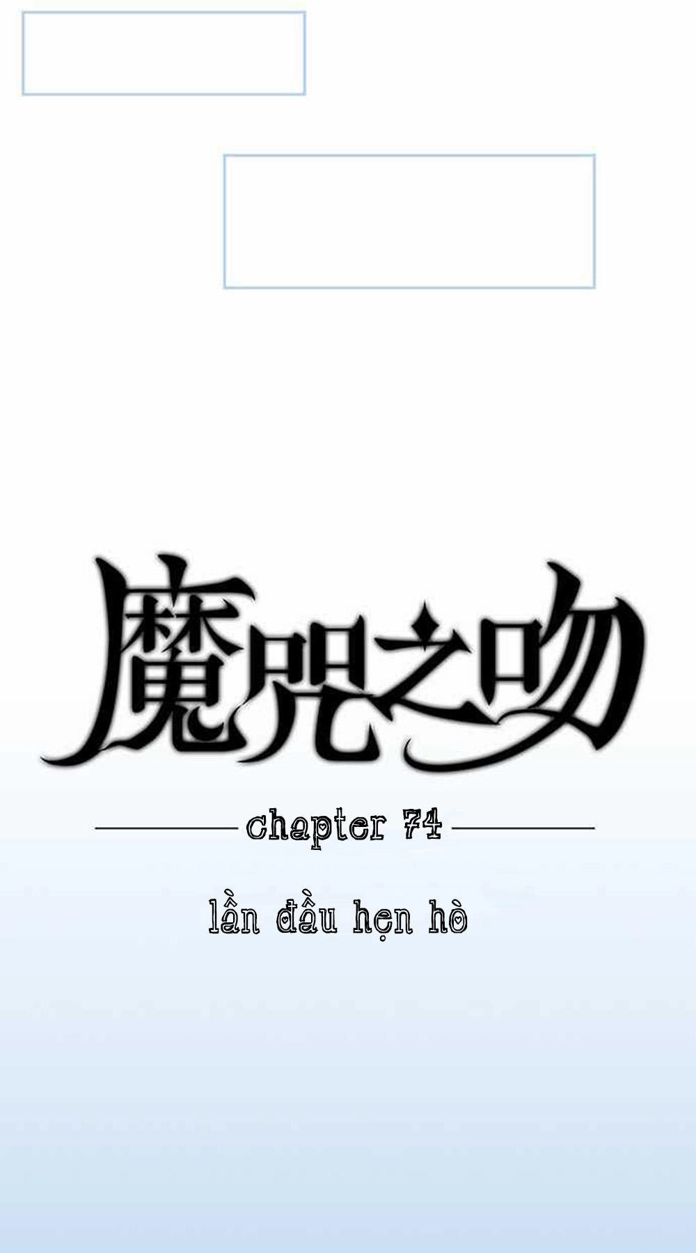 Nụ Hôn Nguyền Rủa Chapter 74 - 8