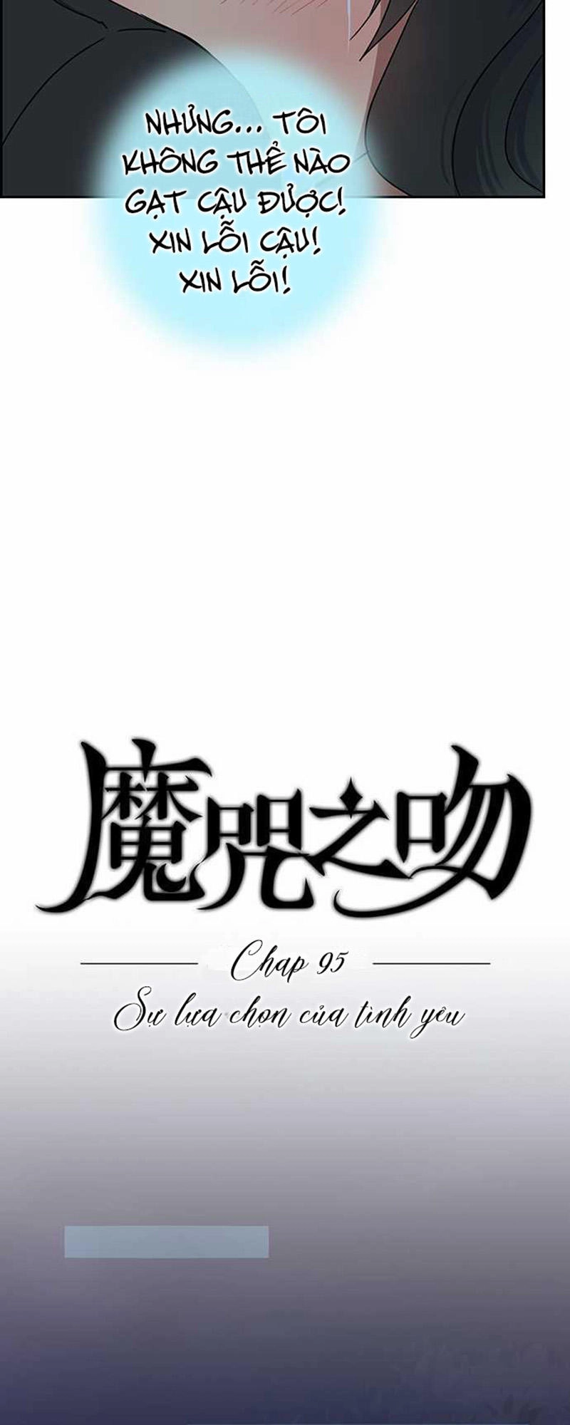 Nụ Hôn Nguyền Rủa Chapter 95 - 26