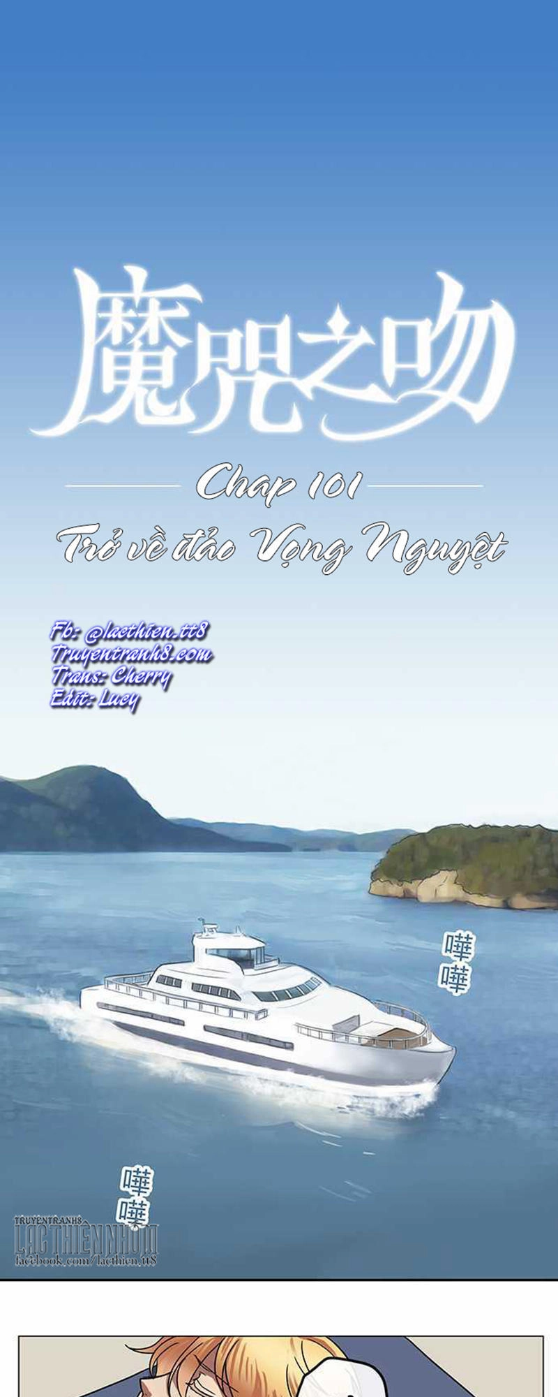 Nụ Hôn Nguyền Rủa Chapter 101 - 2