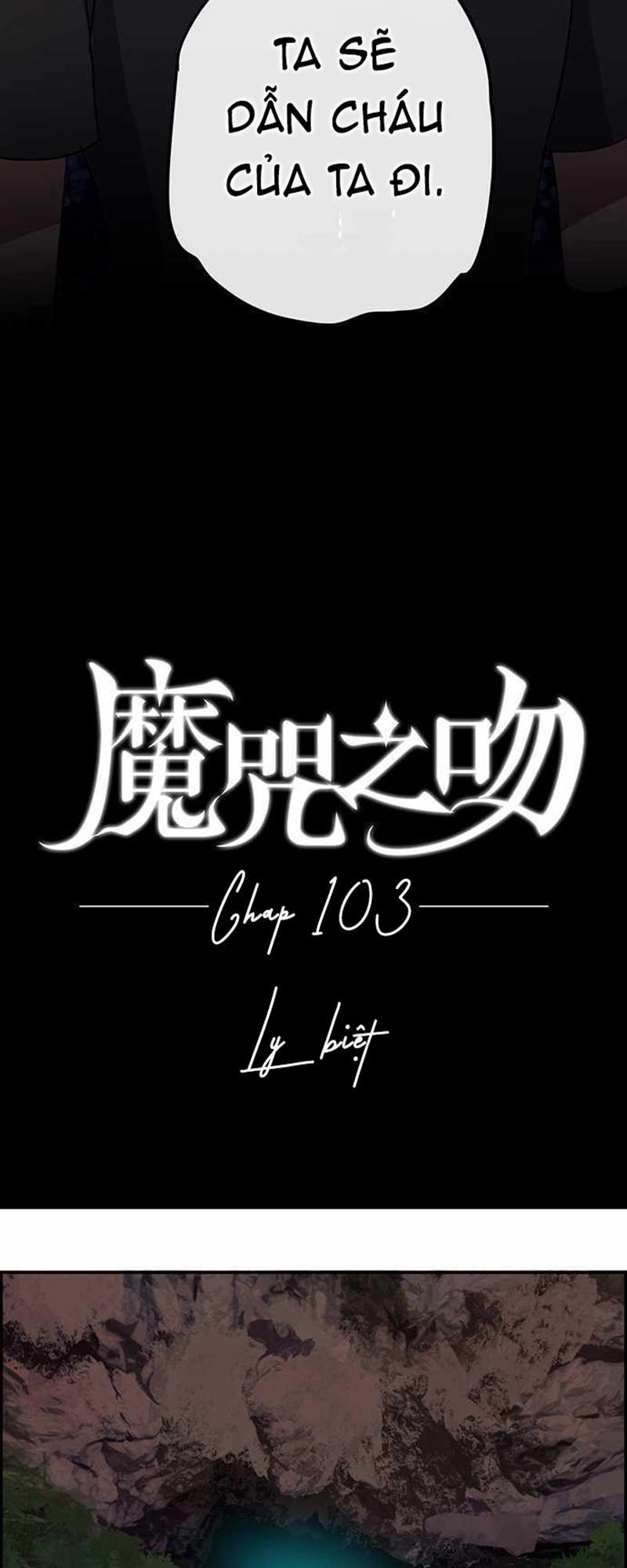 Nụ Hôn Nguyền Rủa Chapter 103 - 3