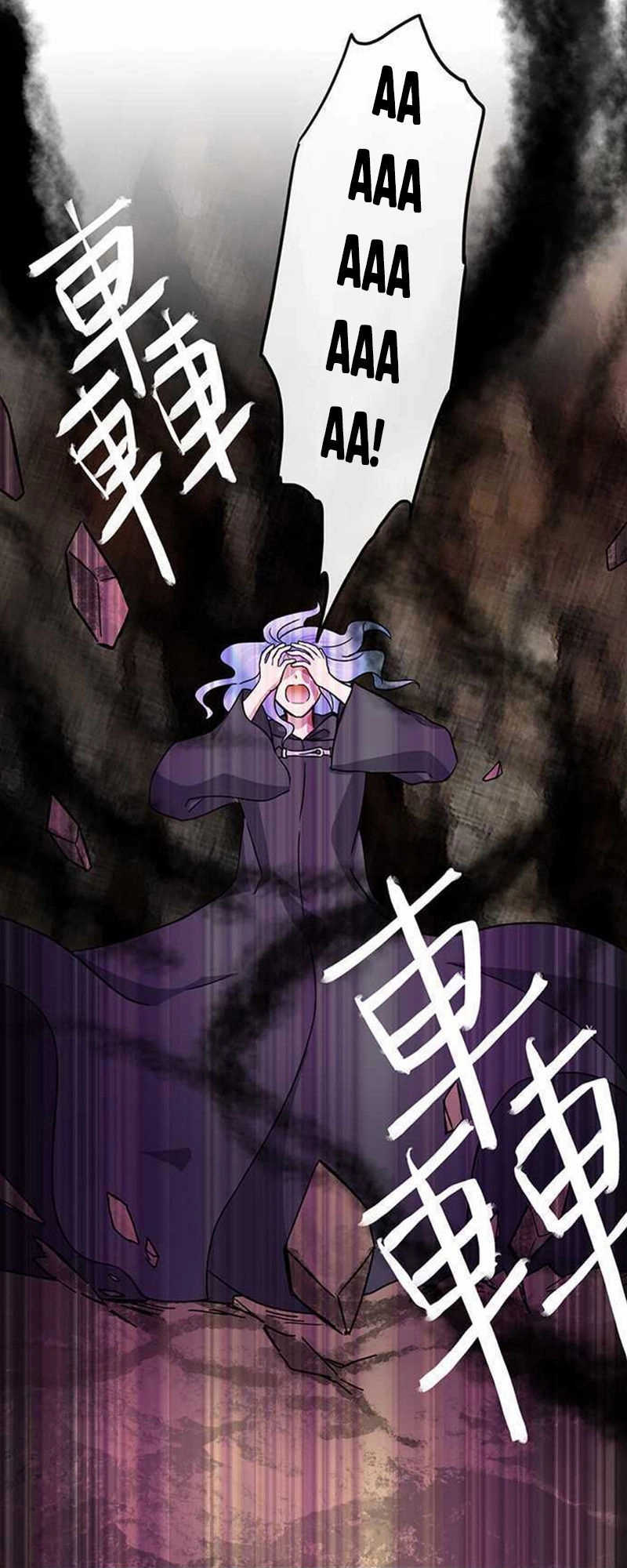 Nụ Hôn Nguyền Rủa Chapter 111 - 23