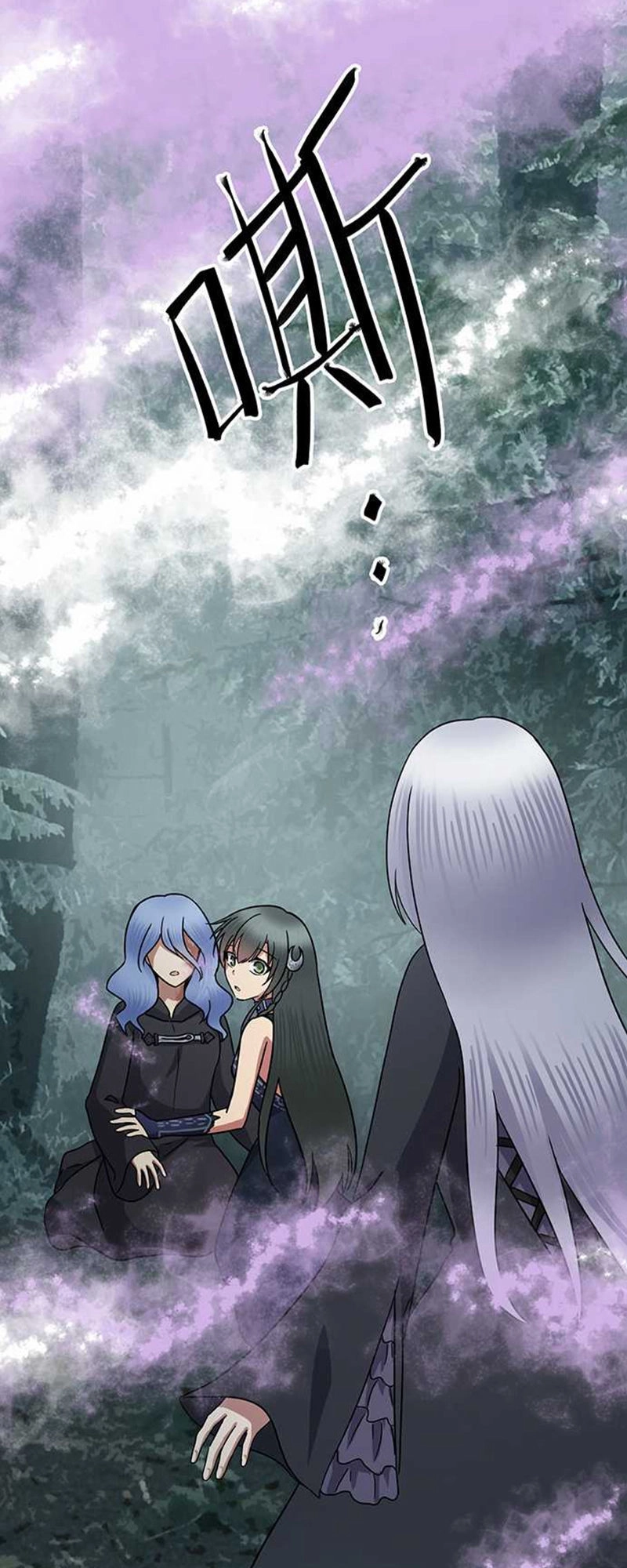 Nụ Hôn Nguyền Rủa Chapter 112 - 28