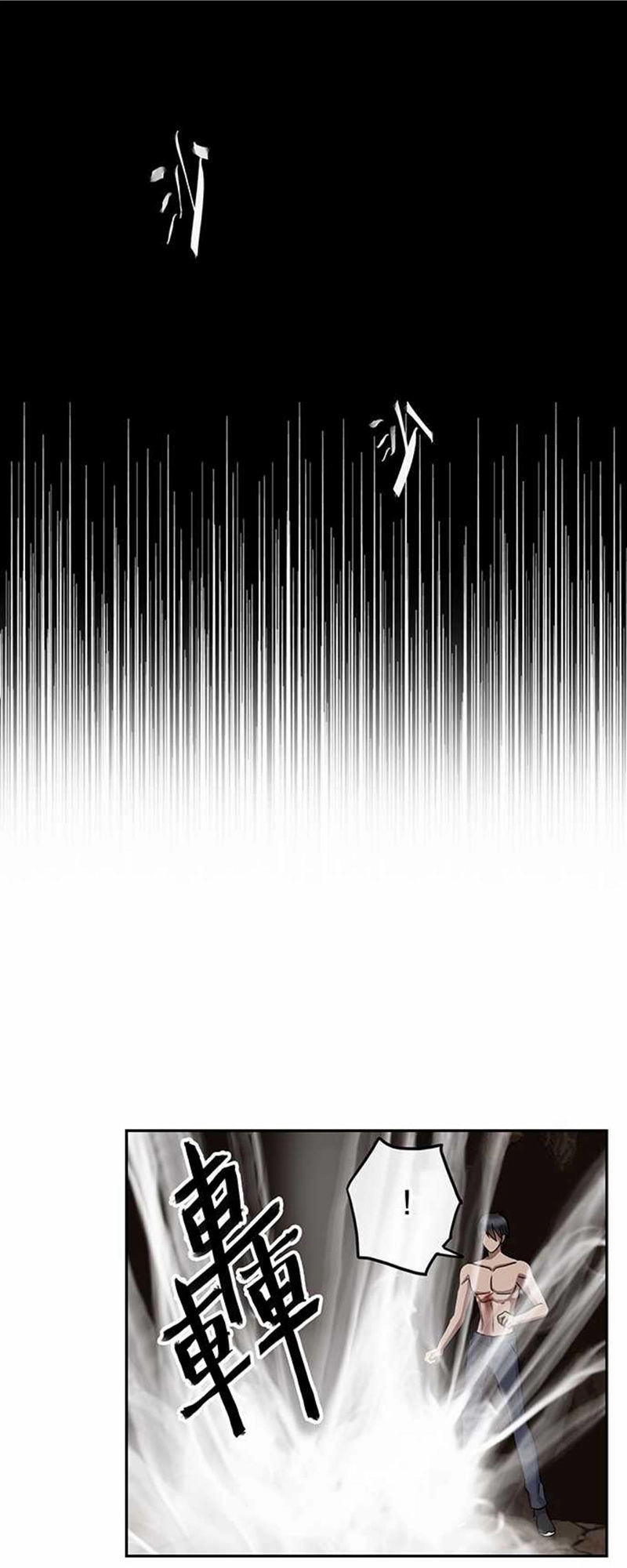 Nụ Hôn Nguyền Rủa Chapter 113 - 15