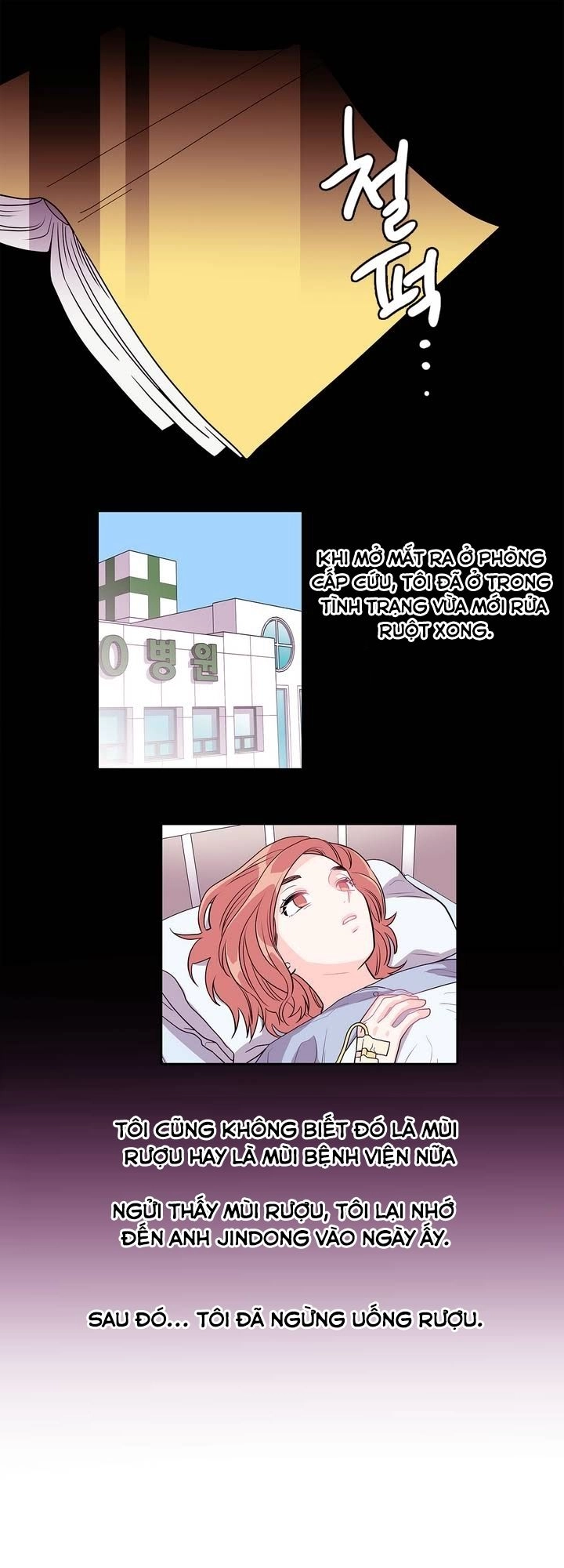 Chuyện Gì Đến, Rồi Cũng Sẽ Đến Chapter 5 - 20